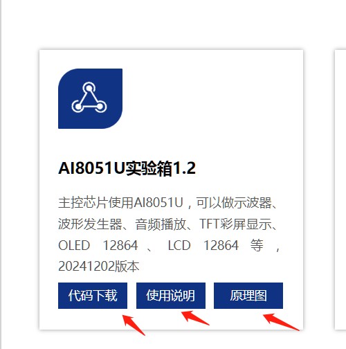截图202412201623388904.jpg