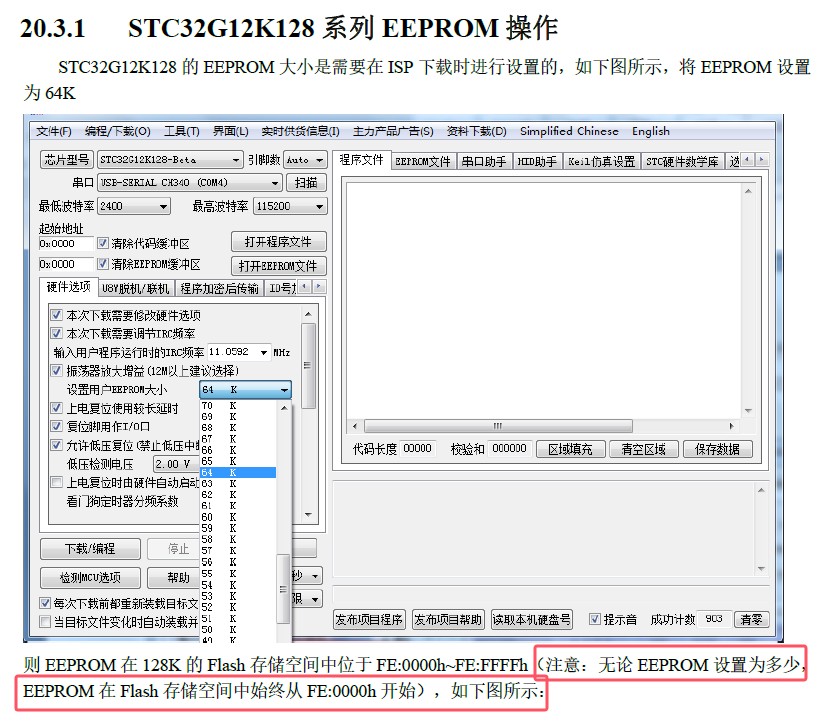 截图202412201700518448.jpg