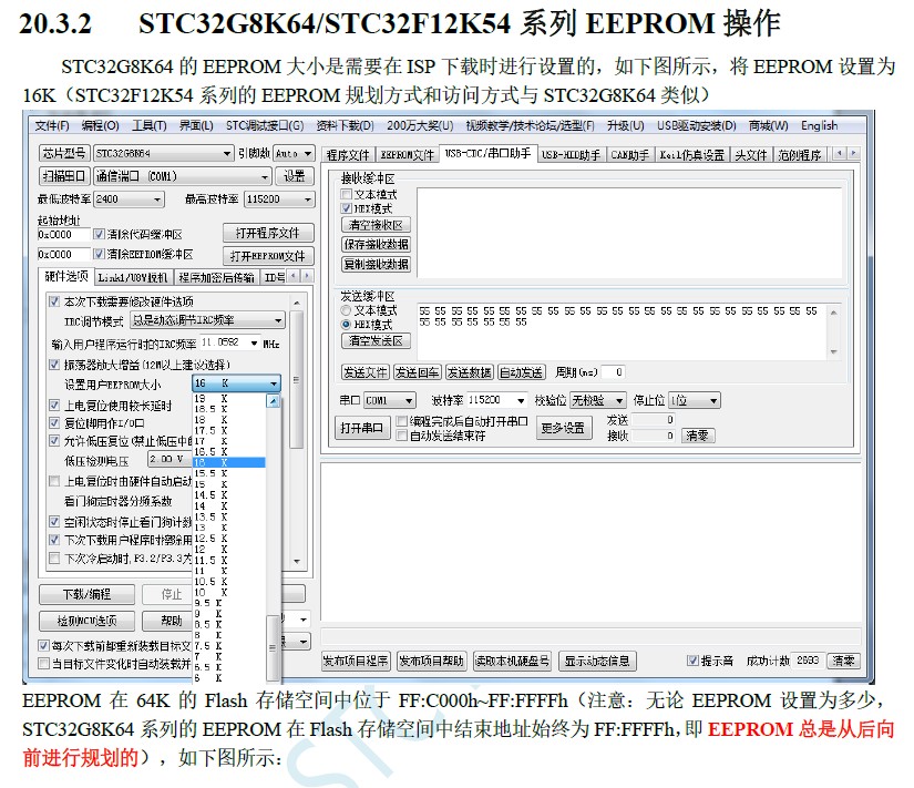 截图202412201701332795.jpg