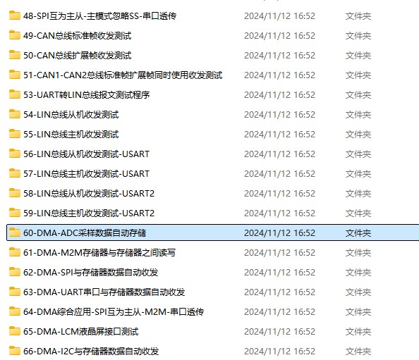 截图202412201726145191.jpg
