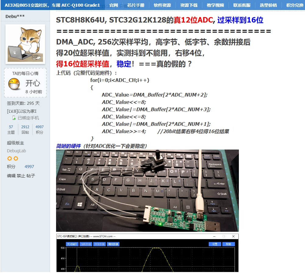 截图202412201733066367.jpg