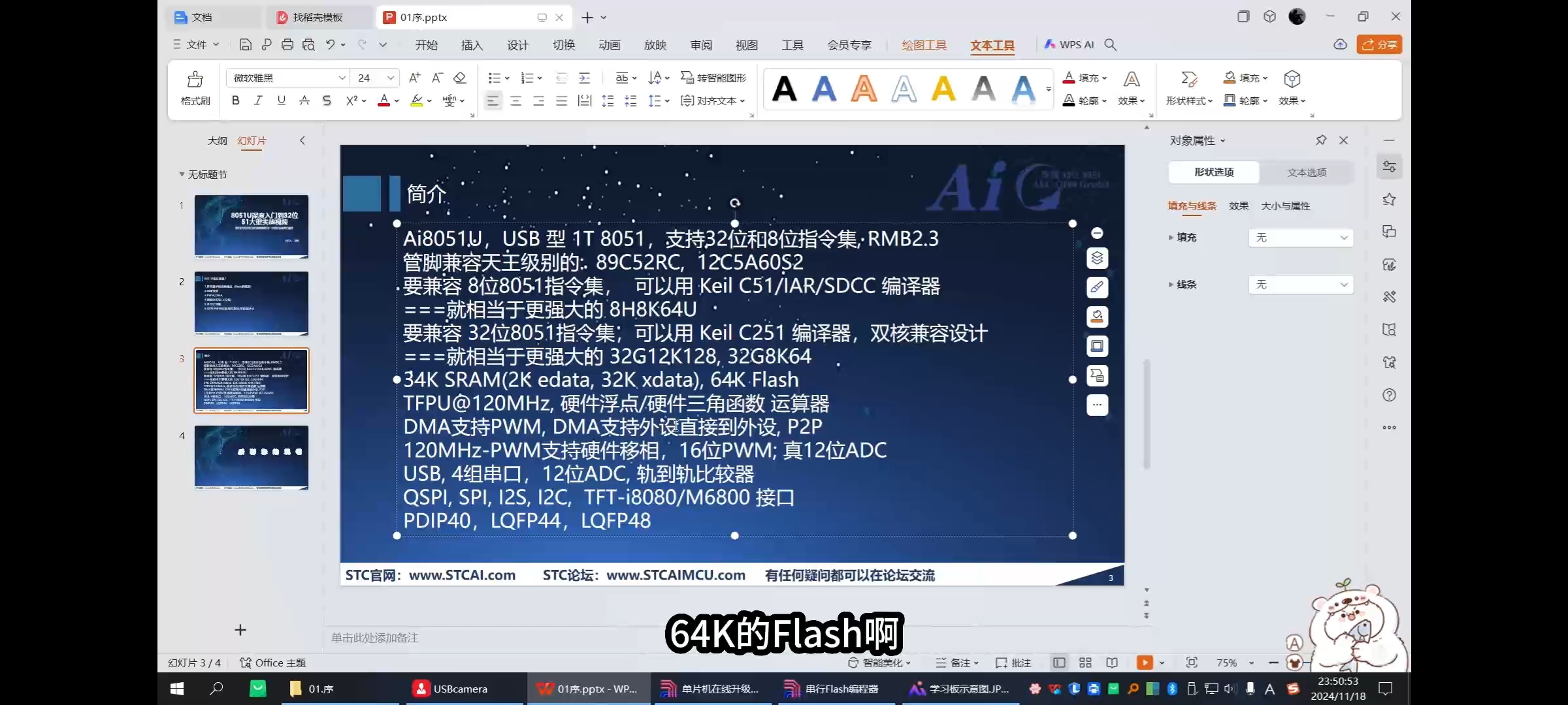 Screenshot_2024-12-20-18-13-47-682_com.tencent.mm.jpg