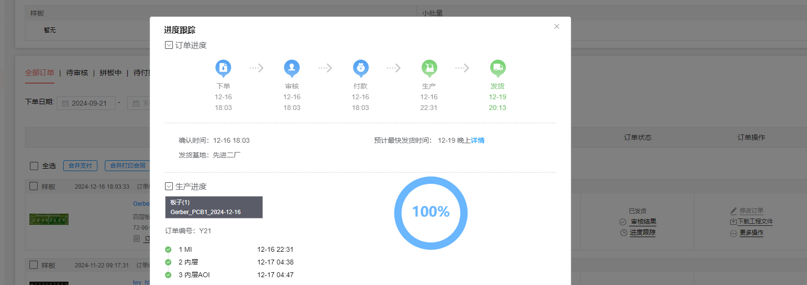 微信图片_20241220184810.png