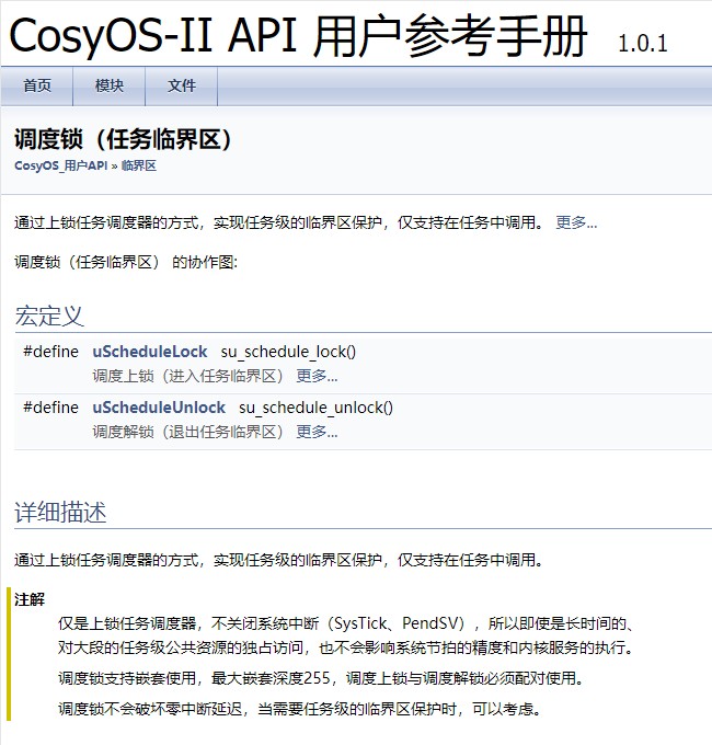 截图202412201935497975.jpg