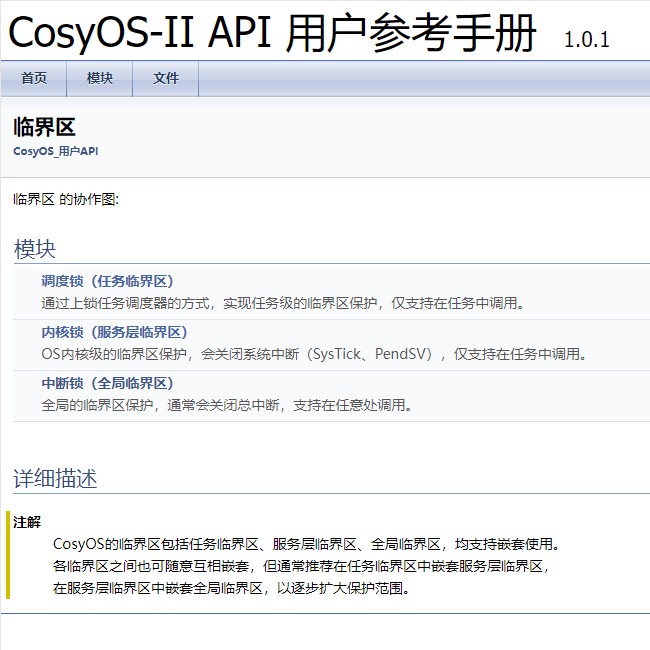 截图202412201936421796.jpg