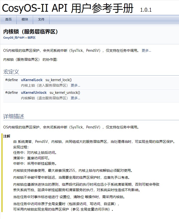 截图202412201938221773.jpg