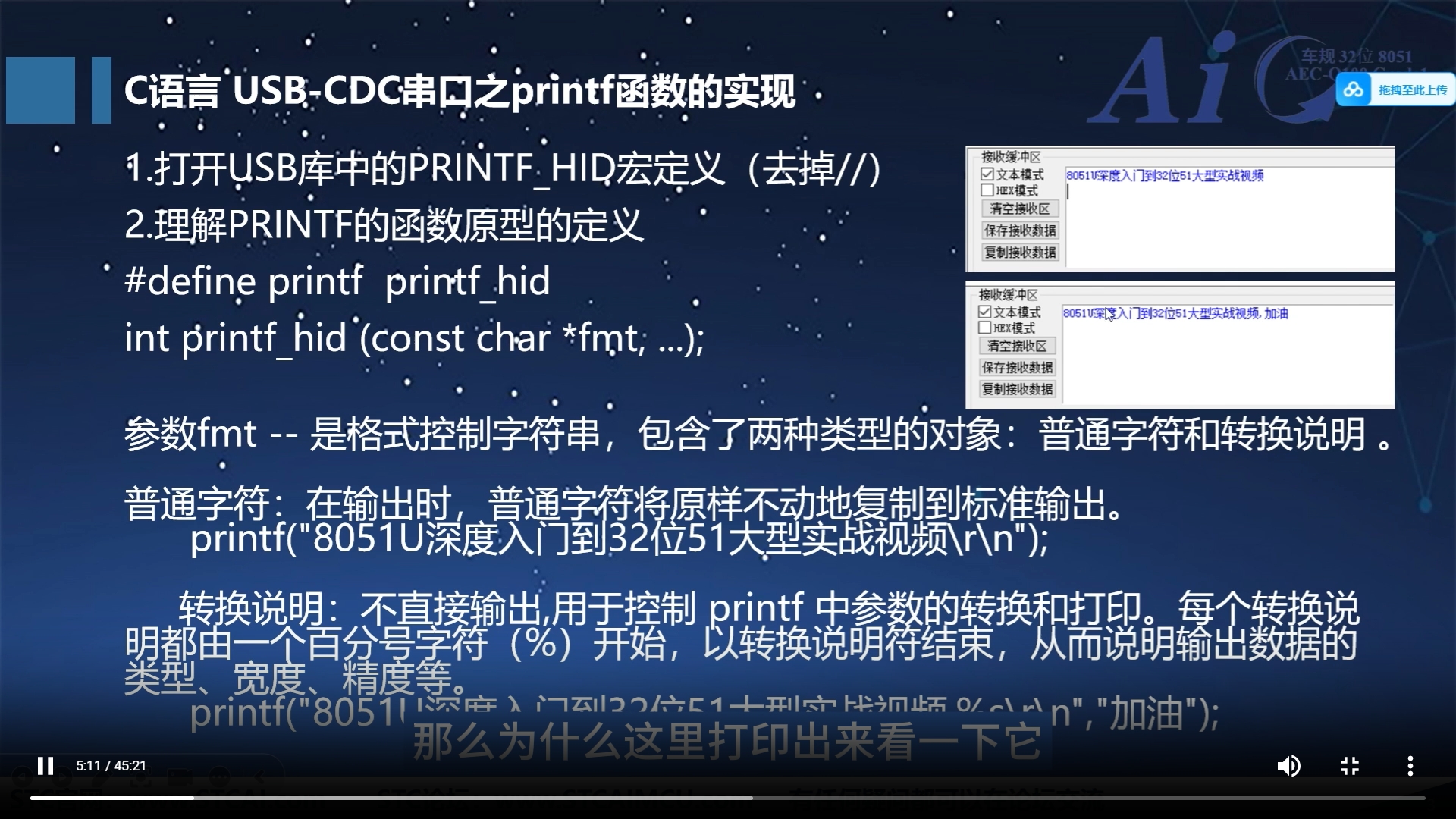 微信截图_20241220225520.png