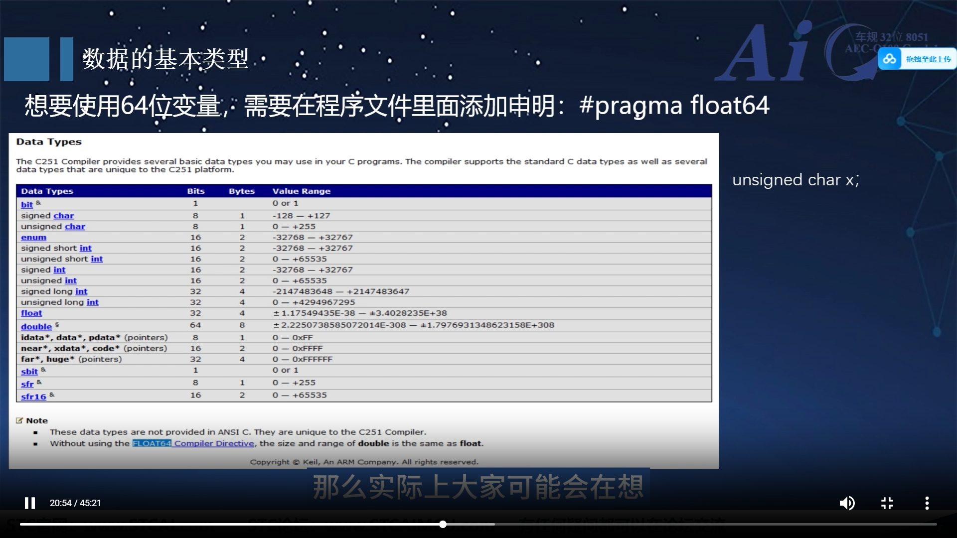 微信截图_20241220225619.png