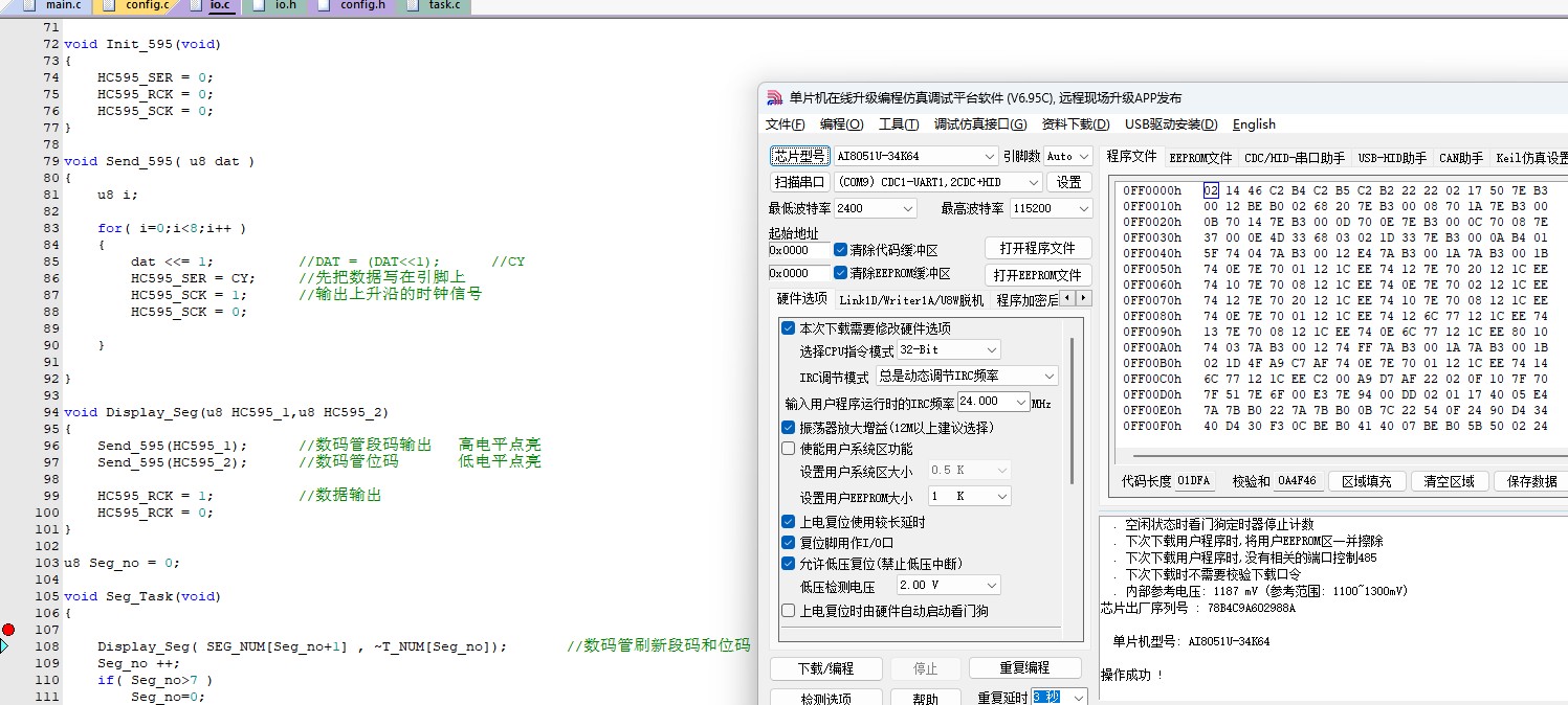 截图202412202358424788.jpg