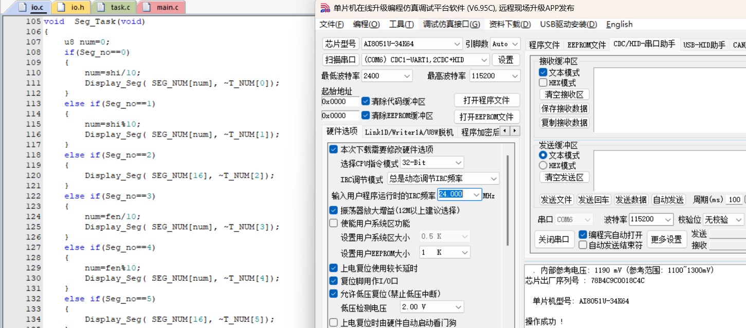 截图202412202359149171.jpg