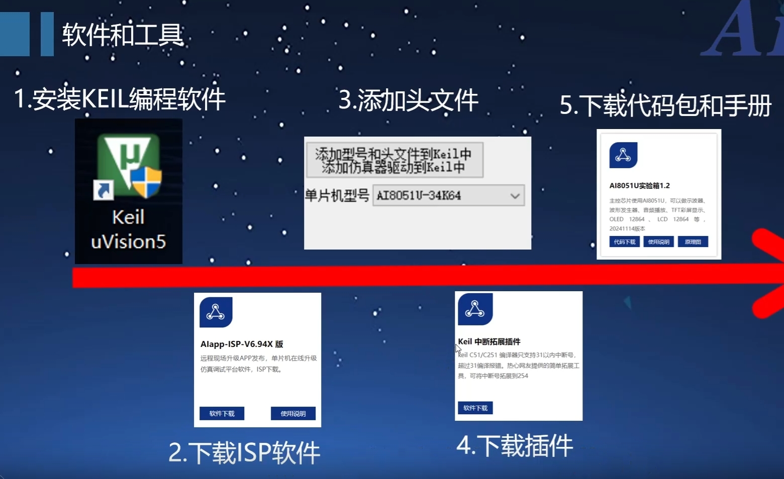 微信截图_20241221011940.png 微信截图_20241221011940.png