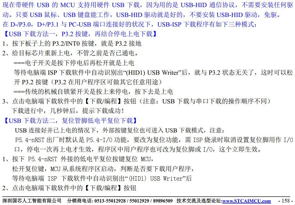 截图202412210920132078.jpg