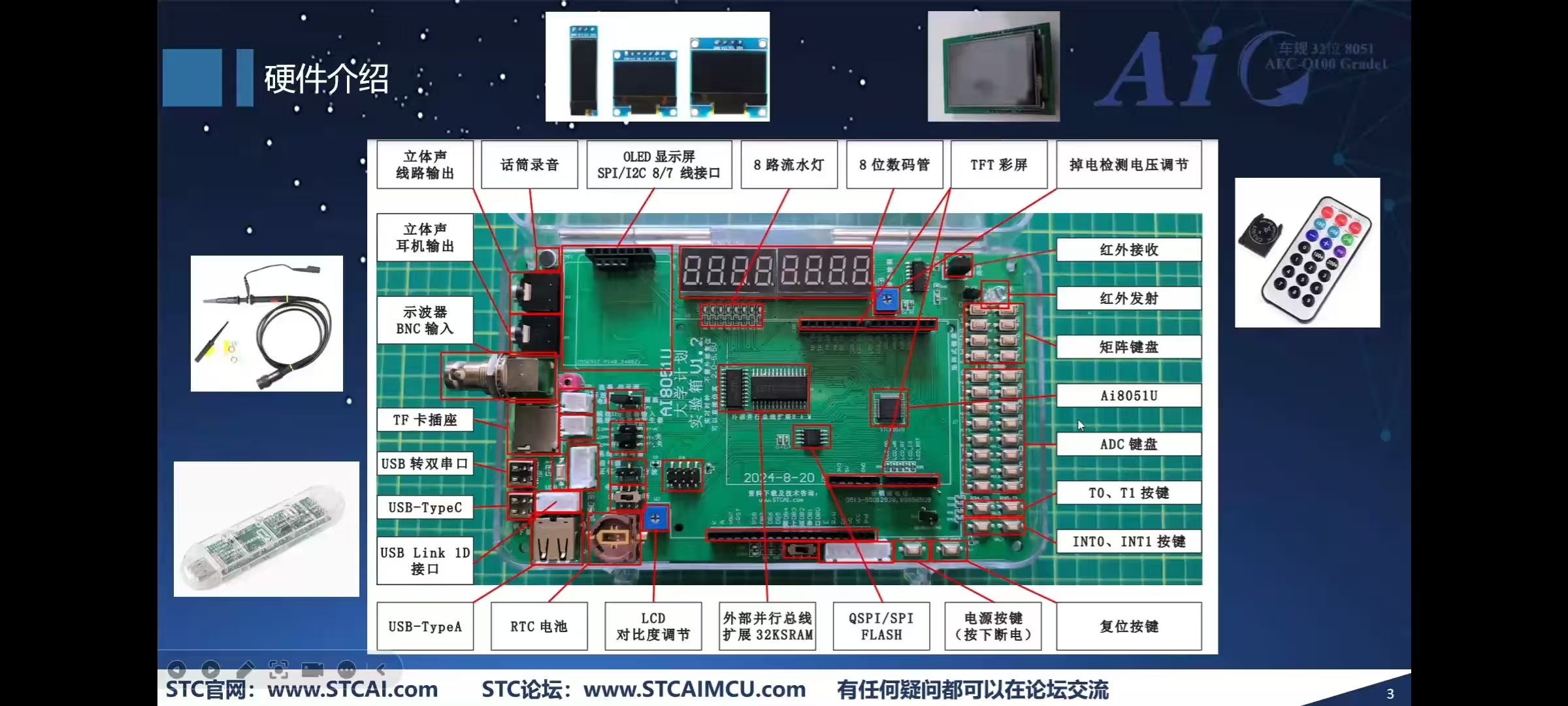 截图202412210920496855.jpg