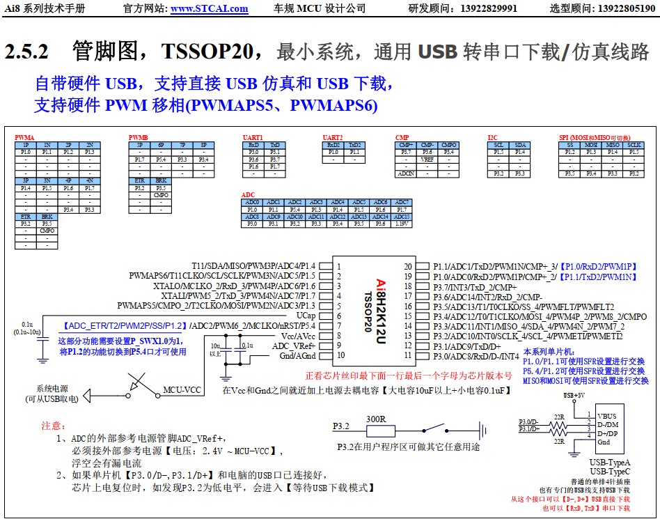 截图202412210921532622.jpg