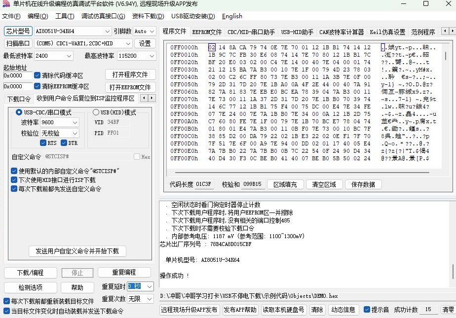 截图202412210939115743.jpg