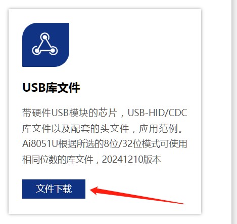 截图202412211034033047.jpg