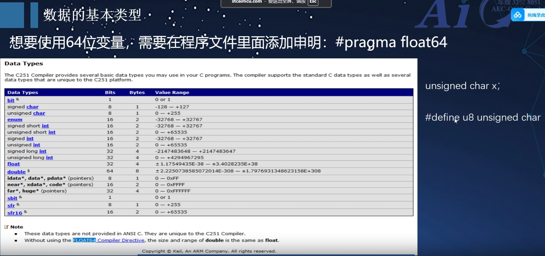 屏幕截图 2024-12-21 184103.png