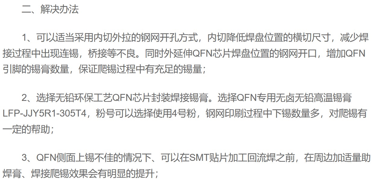 截图202412211940368370.jpg