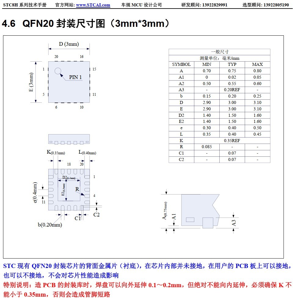 截图202412211956404180.jpg