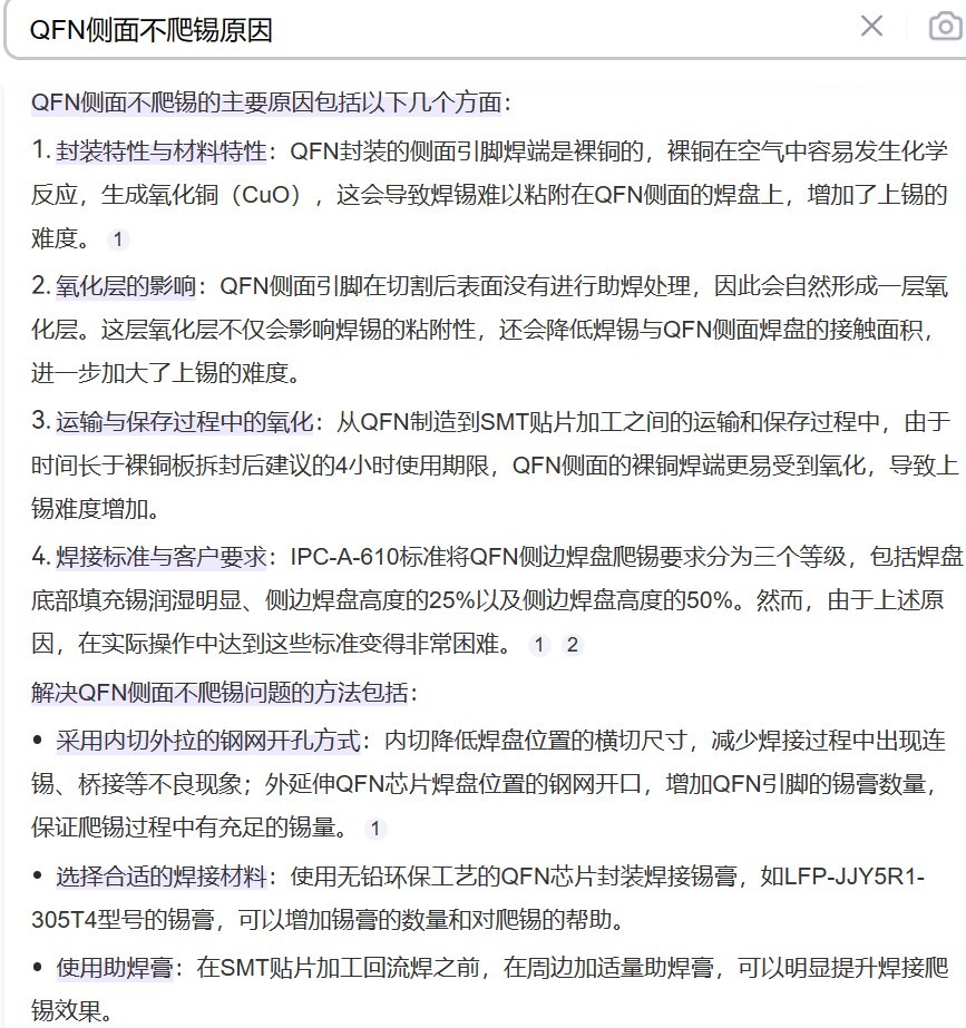 截图202412211957373800.jpg