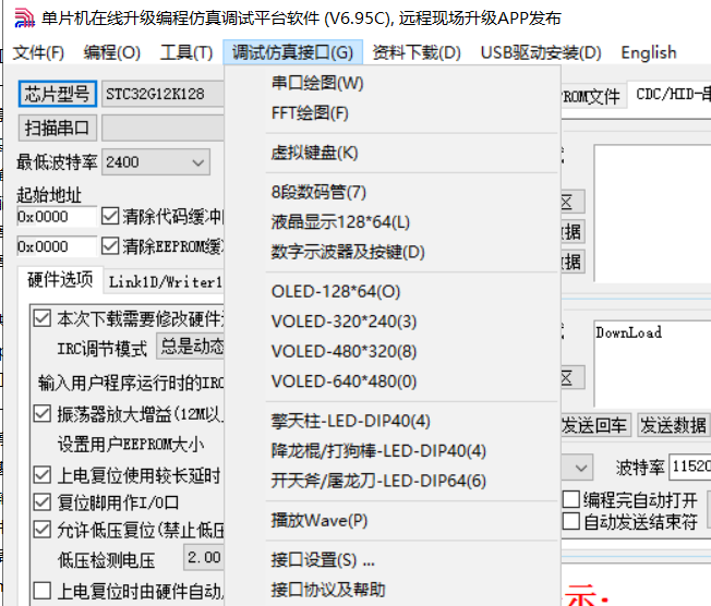 虚拟接口.PNG