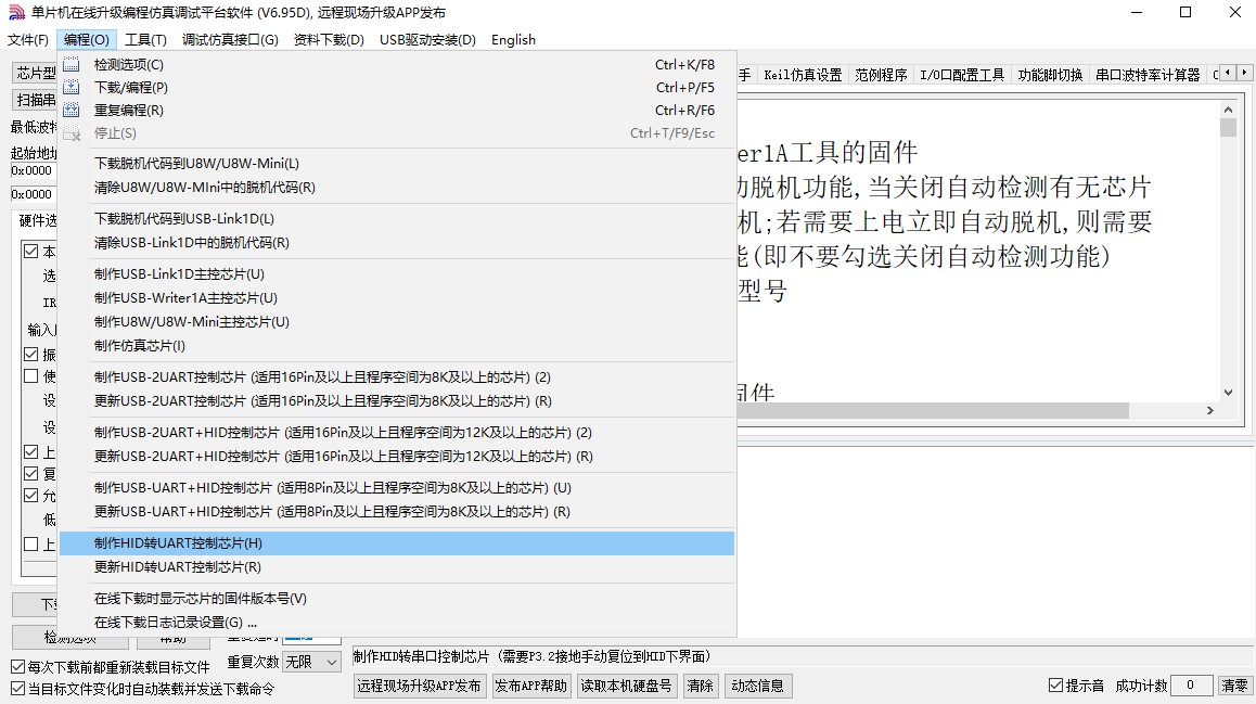 截图202412212016582728.jpg