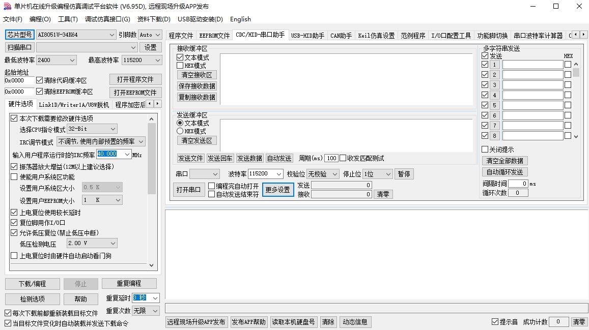 截图202412212017214858.jpg