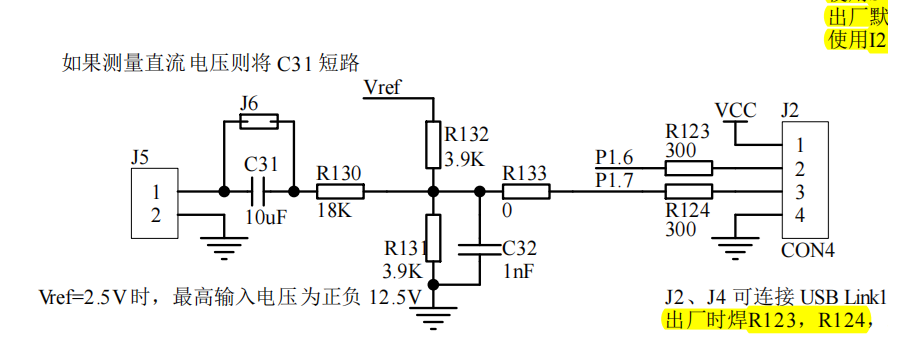 示波器输入.bmp