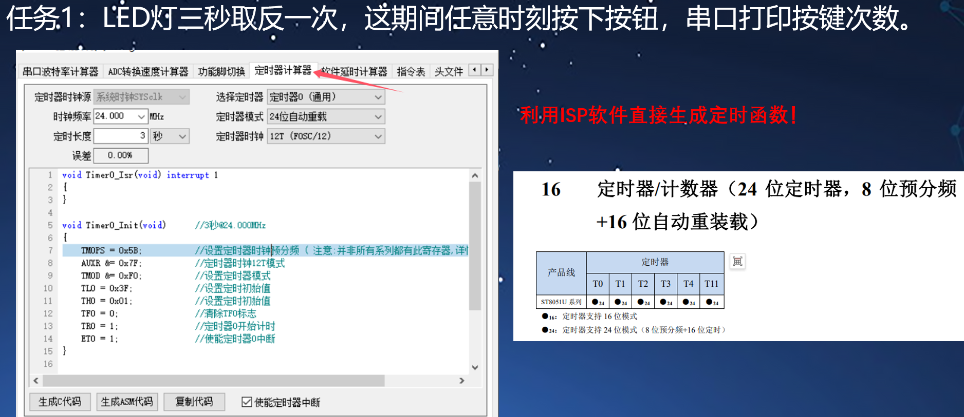 image-20241221195123995.png
