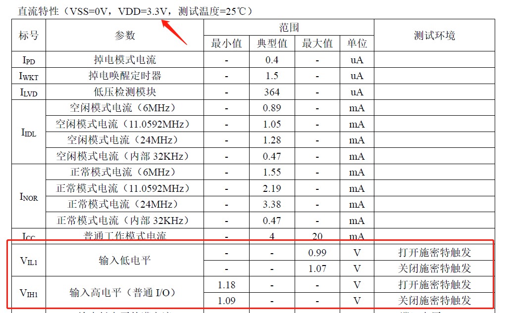 截图202412221012279293.jpg