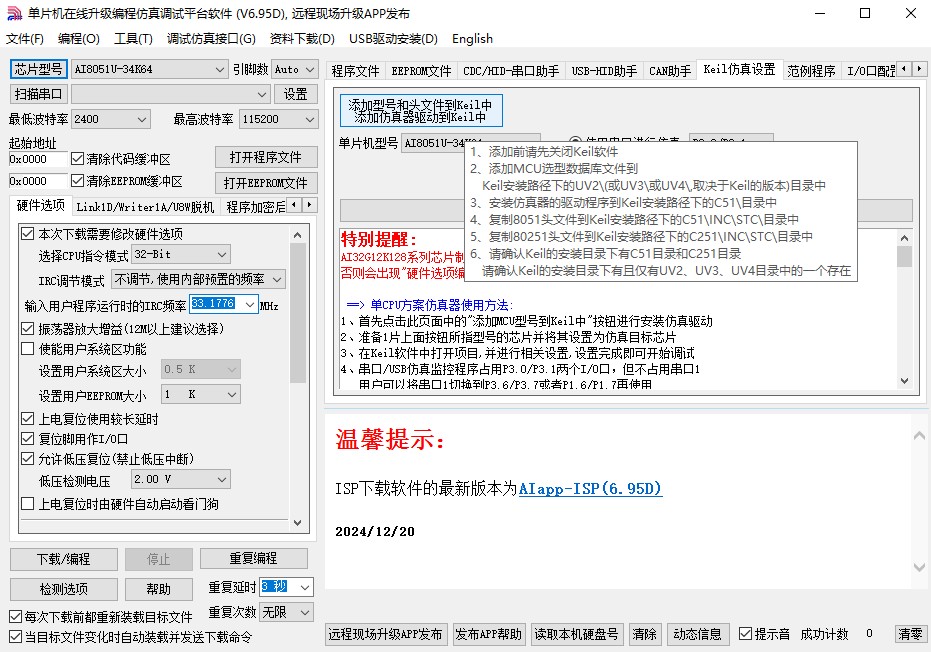 截图202412221048584948.jpg