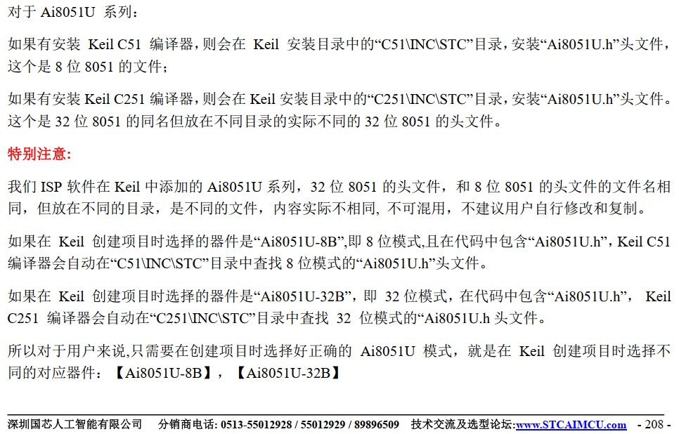 截图202412221049472884.jpg