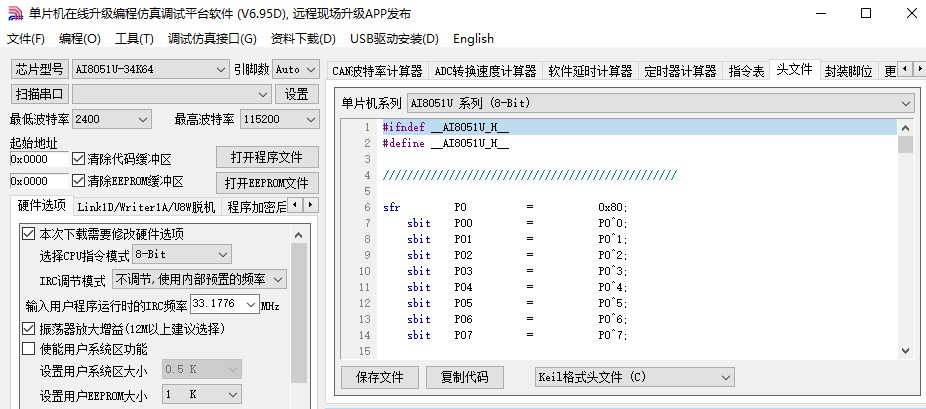 截图202412221055417821.jpg