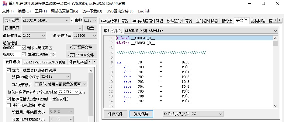 截图202412221056348243.jpg