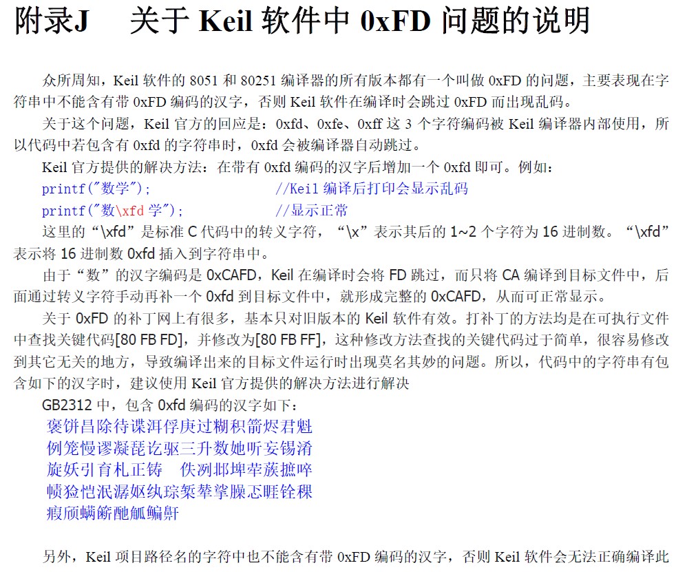 截图202412221112476706.jpg