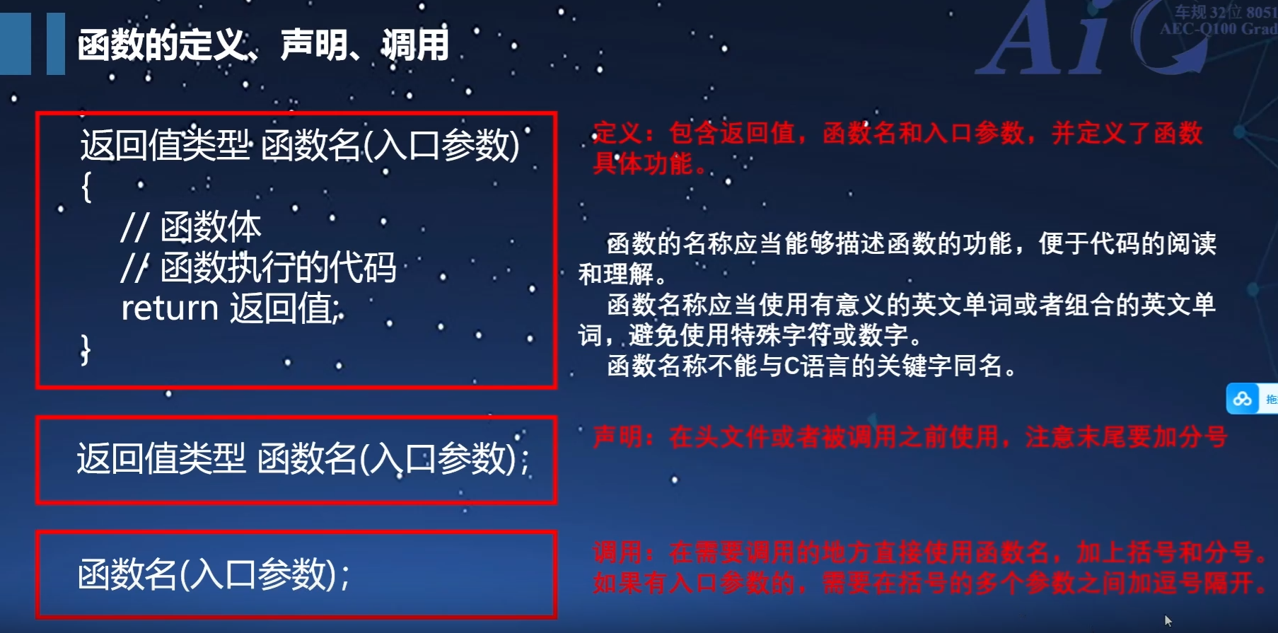 07_03_02.png