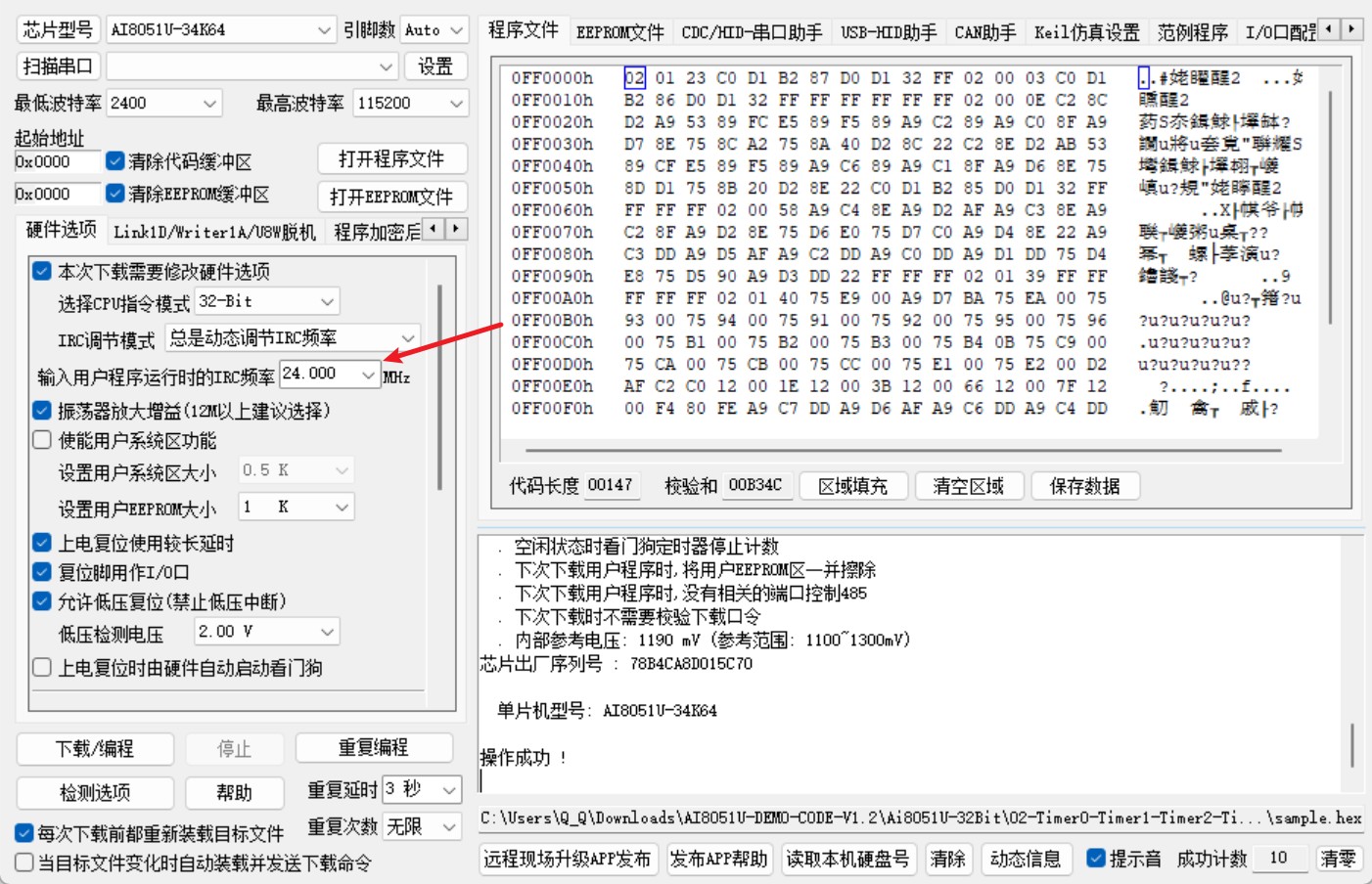截图202412221559433203.jpg