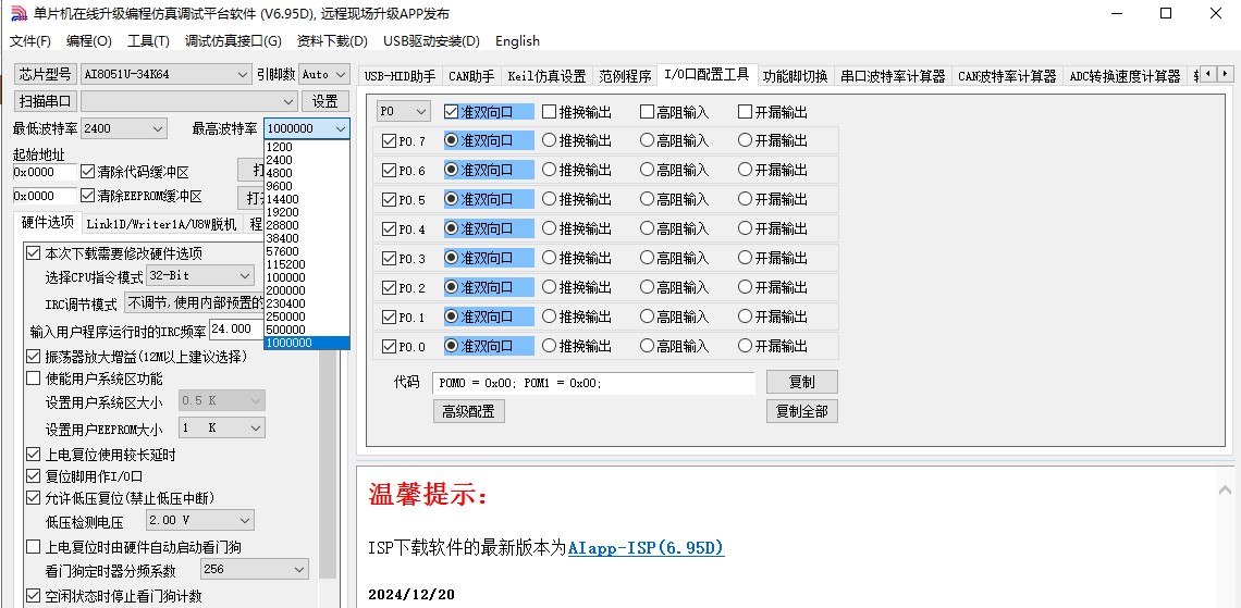 截图202412222044256291.jpg
