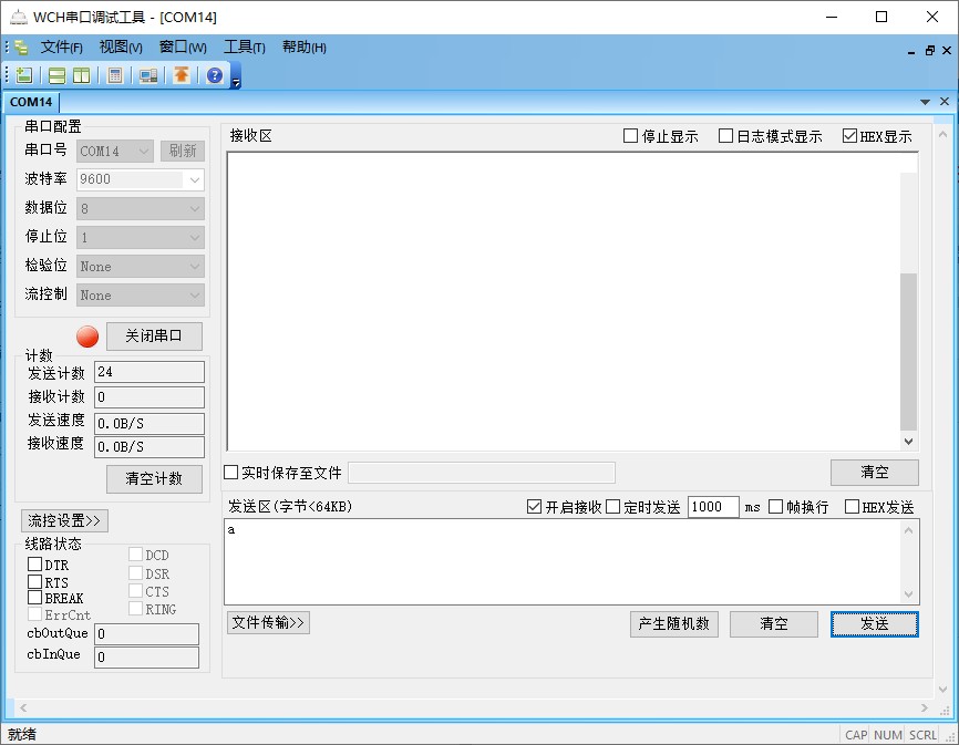 截图202412231505041781.jpg