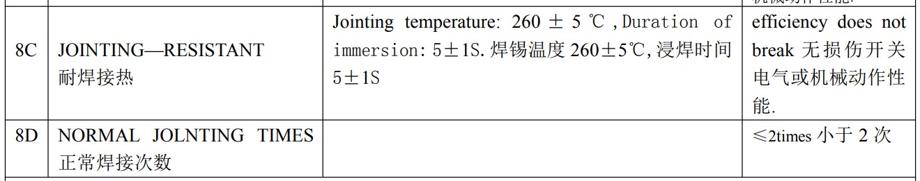 截图202412231551462743.jpg