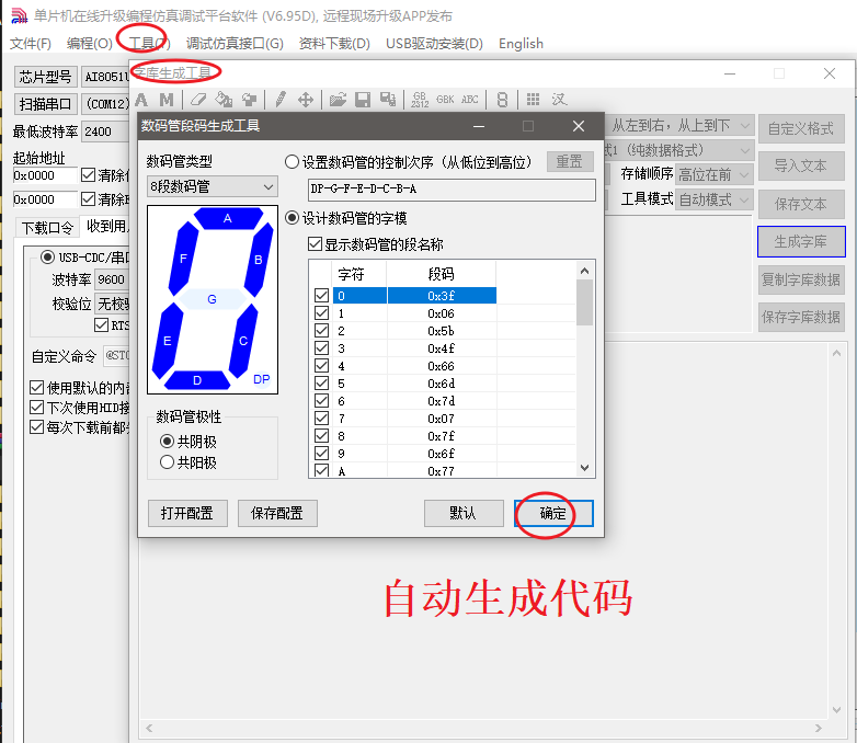 image-20241222212430233.png