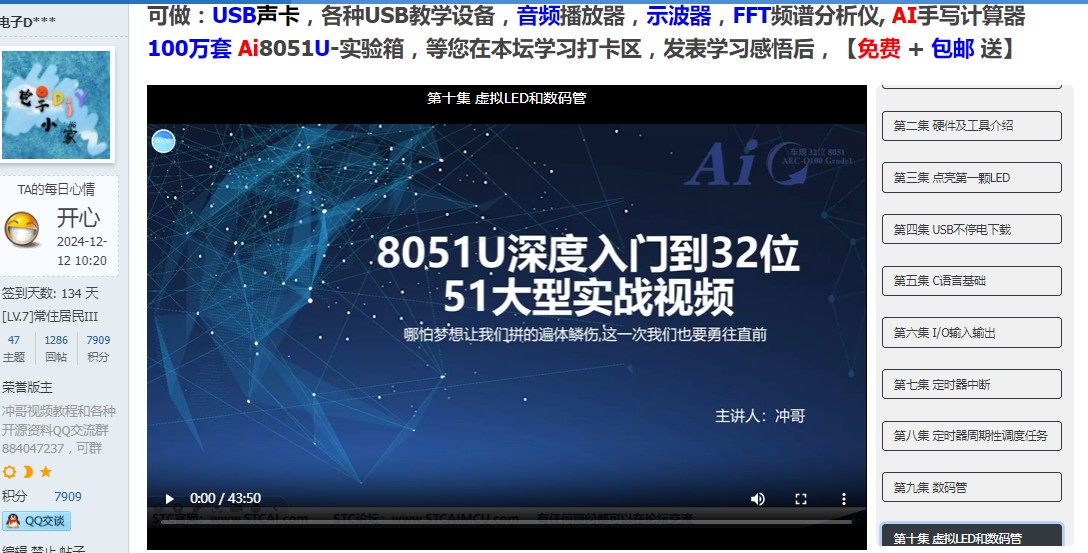 截图202412231624347928.jpg