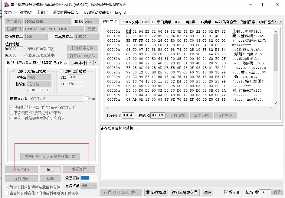 截图202412231717519728.jpg
