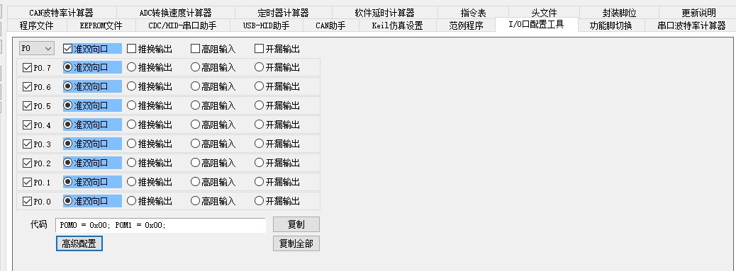 截图202412231740574189.jpg