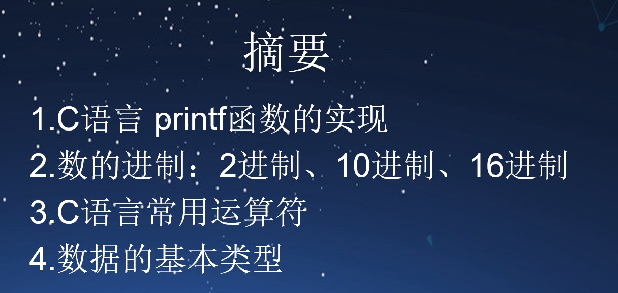 截图202412231934077130.jpg