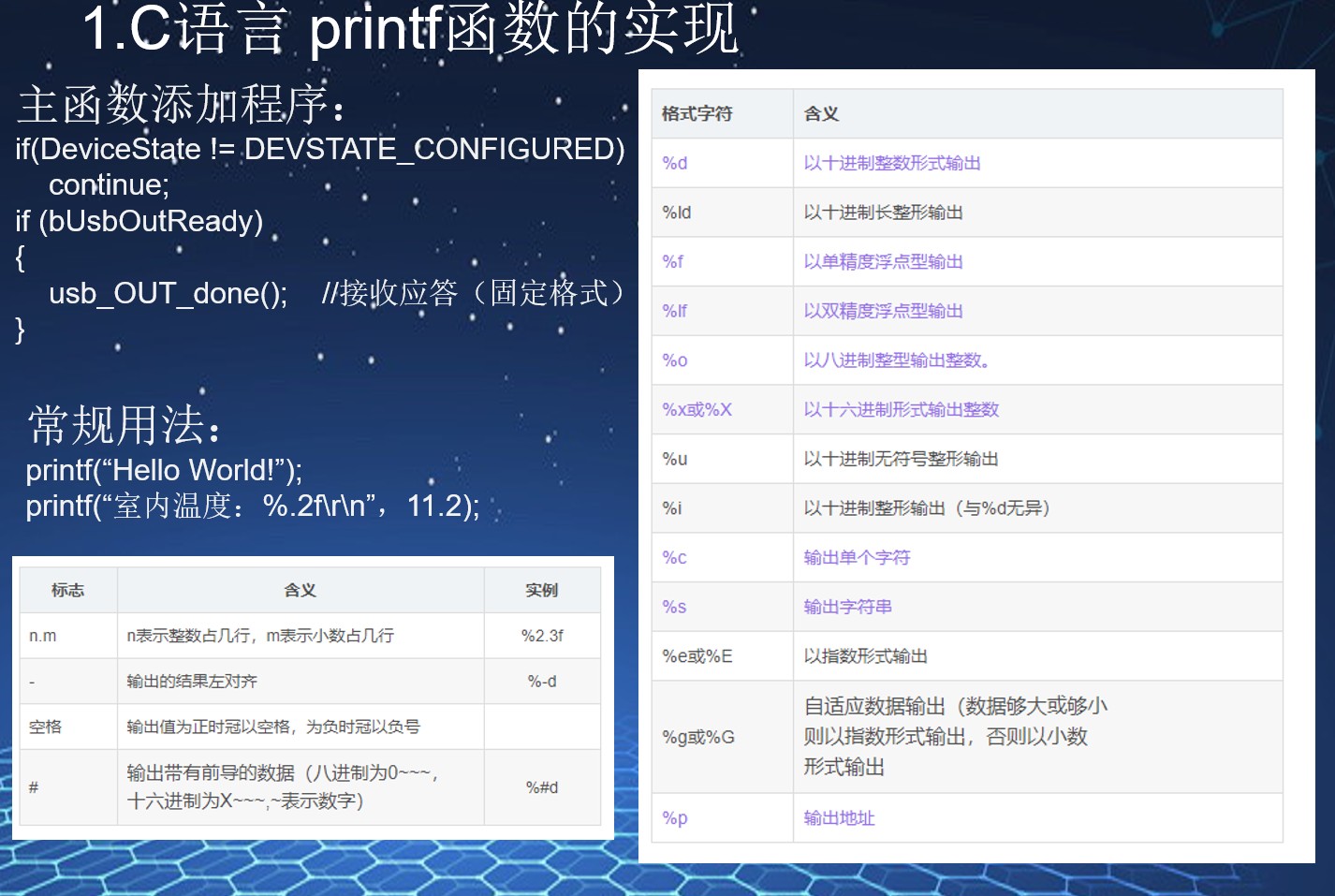 截图202412231934344109.jpg