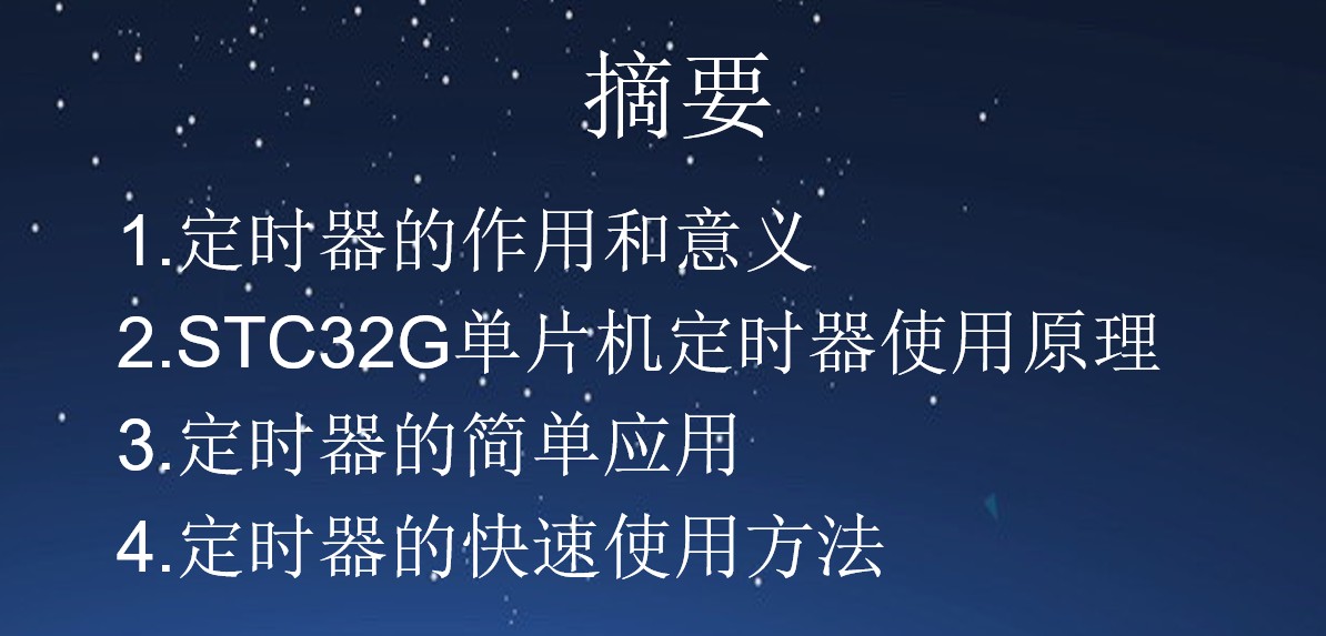 截图202412231956276580.jpg