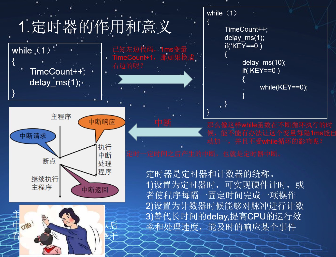 截图202412231957199612.jpg