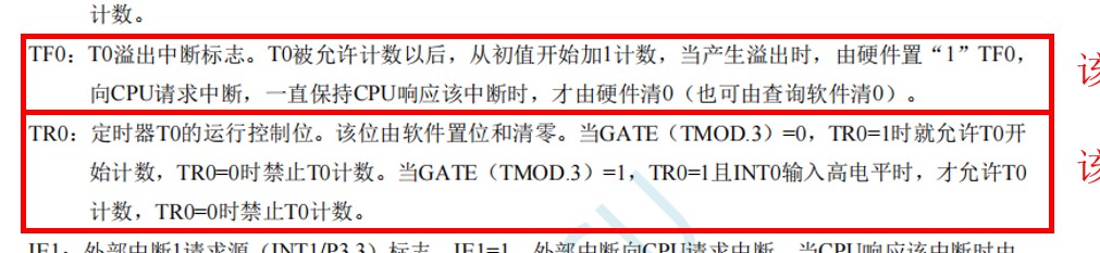 截图202412231957517879.jpg