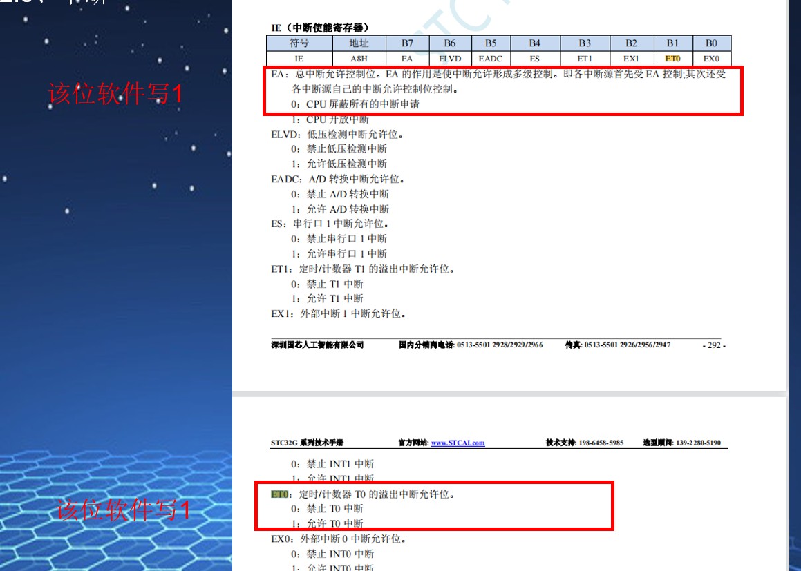 截图202412231958035586.jpg